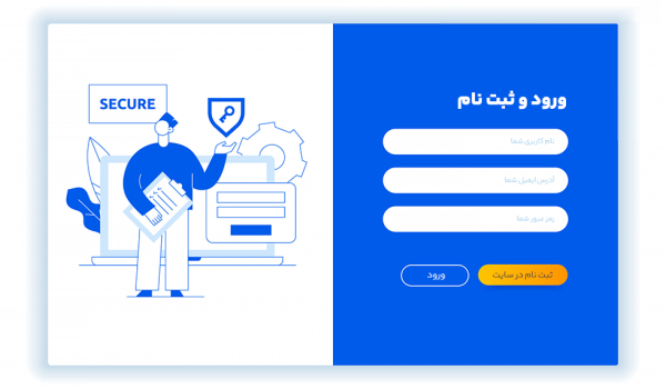 بهترین افزونه های رایگان پنل کاربری وردپرس